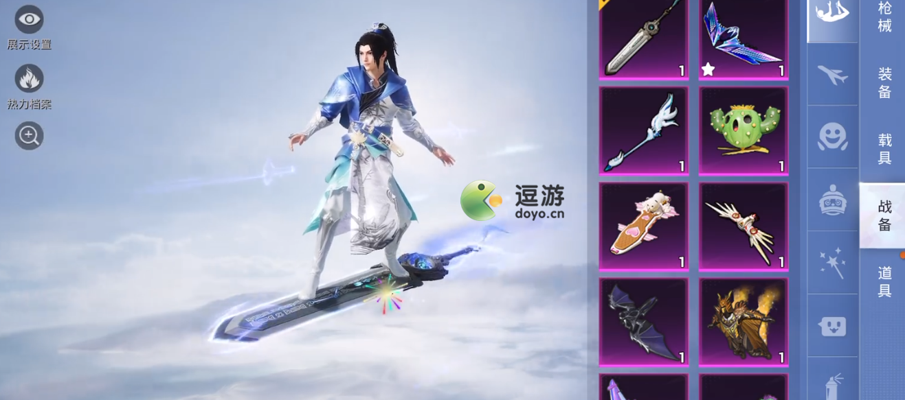 和平精英仙剑奇侠传皮肤隐藏款是什么