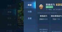 王者荣耀小龙糕口令汇总 最新2月19日高价小龙糕口令