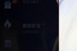王者荣耀时光种子怎么领取 时光种子如何播种