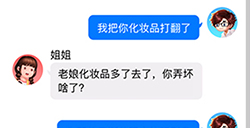 我要当老司机第5关攻略  我要当老司机攻略5关