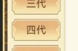 《祖宗模拟器》如何长寿 长寿技巧分享