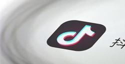 抖音怎么开橱窗卖商品