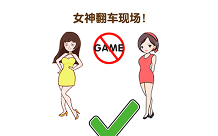 最强大脑2第50关攻略  女神翻车现场
