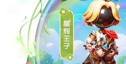 《太空杀》SS4赛季正式开启，鲨出重围模式天赋系统上线