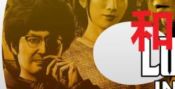 《如龙8》和难波的友情奖杯怎么获得