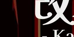 回合制战术策略游戏《改名师》登录Steam平台 预计10月推出