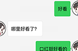 情侣求生欲第37关攻略  情侣求生欲攻略37关