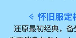 《龙之谷》ChinaJoy现场揭晓怀旧服定档时间