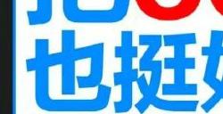 凯迪拉克发“椰树椰汁”风格海报 暗讽小米SU7像保时捷