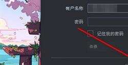 steam账号怎么找回 steam账号被盗找回详细流程攻略