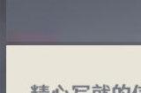 原神普尔比鲁尼之诫任务怎么触发 海迪夫位置在哪