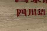 Lan bridge Communications 确认参展 2023 ChinaJoy BTOB