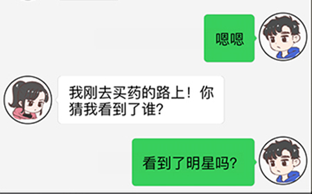 情侣求生欲第24关攻略  情侣求生欲攻略24关