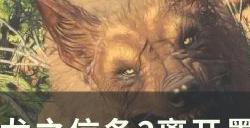 《龙之信条2》离开墨绿之森任务怎么做 离开墨绿之森支线任务攻略