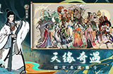一次大唐奇遇《画唐》开场剧情PV首曝！