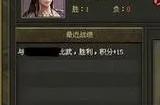 攻城掠地怎么开启丝绸之路