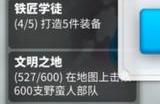 万国觉醒领土旗帜怎么放