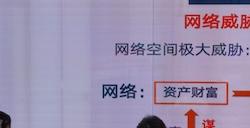 警企联动 闵行开展网络安全宣传进企业活动