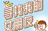 寻找我的女朋友攻略  寻找我的女朋友全关卡攻略大全