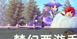 《梦幻西游手游》唐僧助战怎么样 唐僧助战分析