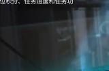 《解限机》快速获得任务功勋方法介绍