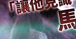 《机动战士高达：激战任务2》加入首个五星高达