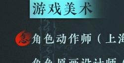 网易首款仙侠纯单机游戏《剑心雕龙》公布工长君担任制作人