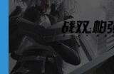 《黑神话：悟空》配音演员公布：蜘蛛精二姐配音现身