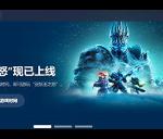 炉石传说2024最新兑换码有什么 炉石传说兑换码大全