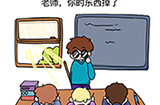 脑洞我最大第24关攻略  老师你的东西掉了
