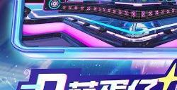 蛋仔派对彩虹币怎么得 彩虹币快速获取方法攻略