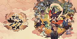 《天穗之咲稻姬》艺术作品集公布  将在10月21日发售
