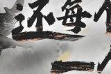 《一梦江湖》全面进入2.0时代 今日不删档测试开启!