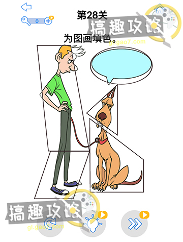 最强大脑3攻略31.jpg