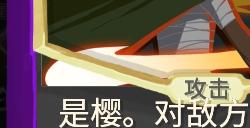 《杀戮尖塔》幽幽子mod墨染之樱单卡分析攻略