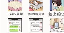 看你怎么秀劝说恋爱脑关卡怎么过 找出闺蜜的恋爱现状过关攻略