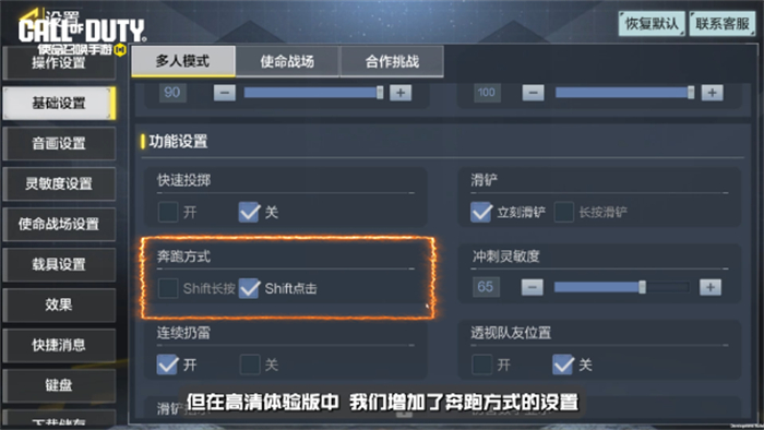 腾讯开年又搞大动作！使命召唤OL在2024年重获新生？792.jpg