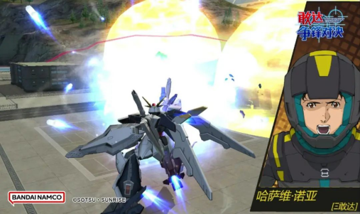 敢达争锋对决 2022.7.15 稿件1257.png