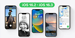 iOS16.2与iOS16.3什么时候会推出苹果确定更新时候