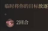 博德之门3放逐术强度分析