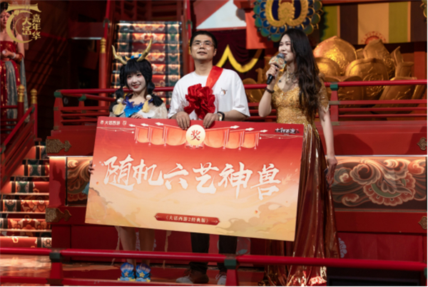 【FINAL-8月10日速递】大话嘉年华首日霸榜长安热搜！何大雷带大家一探究竟！974.jpg