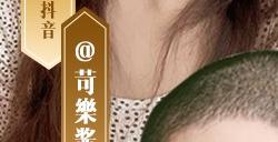 爆金狂欢夜，直播乐无边！《暗黑破坏神：不朽》两周年庆典直播回顾
