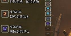 《怪物猎人：荒野》各武器游玩心得分享