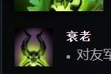 Dota2 7.33帕格纳改动一览