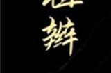光遇2023粗辫先祖可以兑换哪些道具 粗辫先祖兑换道具介绍