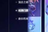 金铲铲之战kda棋盘保底多少钱 kda棋盘保底要多少抽