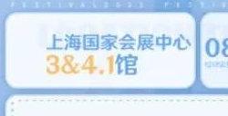 原神fes门票限量吗 fes门票限购吗