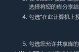求生之路2能家庭共享吗 求生之路2可以家庭共享吗