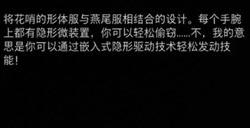 《剑星》赛博魔法师怎么获得