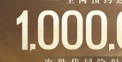 冒险射击PVE大作《代号56》百万预约达成！寻路计划共创活动火爆启动